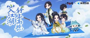 清崖兄，有句话我憋了很久没说，你愿意跟我一起回家过年吗？