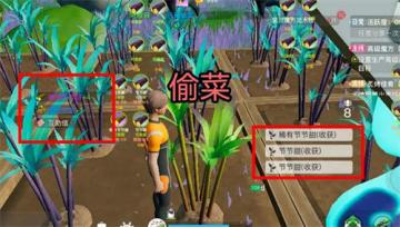创造吧我们的星球植物怎么嫁接 创造吧我们的星球植物种植嫁接