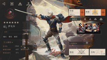 伊戈尔数据论与培养指南