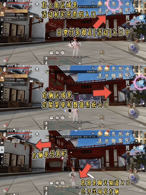 萌新攻略:很新的萌新/买号空降萌新 来到江湖如何上手及任务总结截图