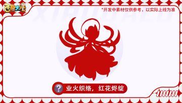 精灵爆料|绽放在河畔的灵魂引渡者