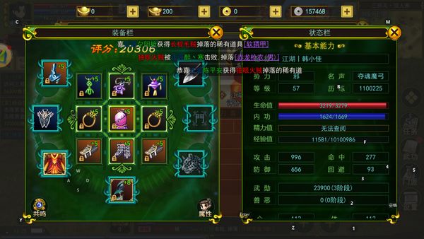 《热江手游群攻版》弓手新手攻略:远程输出的王者之路!截图