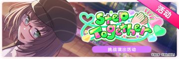11月11日活动预告·例行维护公告