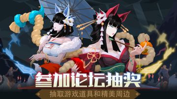 🎁【福利】晒出秘境印记，认证勇士身份！参与即抽周边好礼！