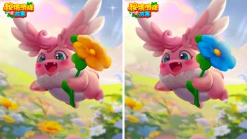 【秘境消除故事】找不同大挑战来啦！