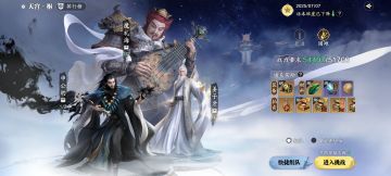 小心翻车！天宫·枢困难难度更新要点解析