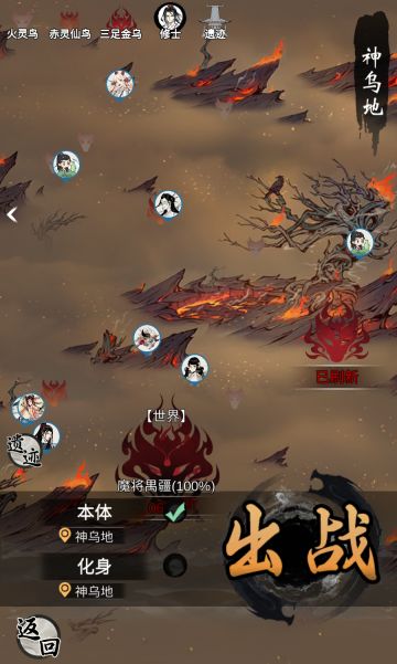 本周爆更！太乙即将开放仙魔古战场？