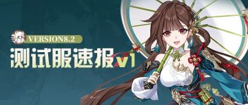 作战凭证超大改版！S级人偶免费领？