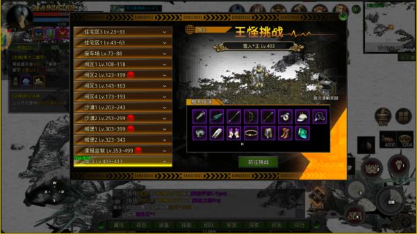 红月手游-红月战神手游:王怪挑战与悬赏玩法全攻略!redmoon!截图