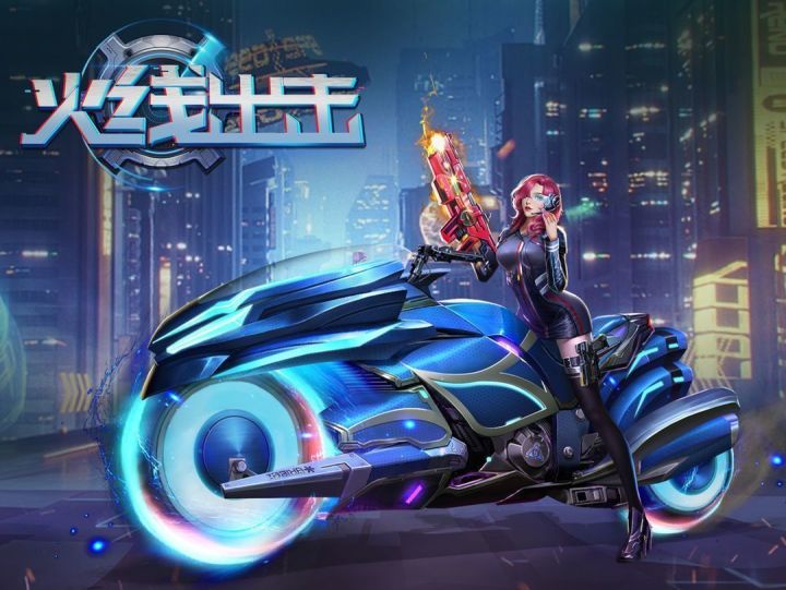 《火线出击》更新公告截图