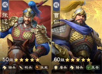 阵容精讲 | 二赛季攻坚王牌：八门逍遥骑配置详解