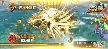 欢乐钓鱼大师兑换码合集，还有千人交流群