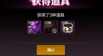 非酋心碎，欧皇落泪，这几件最稀有的装备太难得