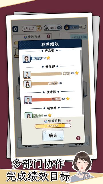 ⏳ 内测倒计时2天！《HR模拟器》游戏目标全解析
