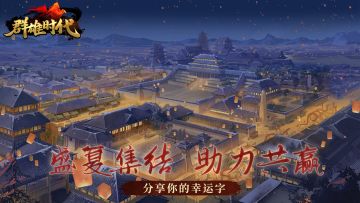 （已开奖）福利活动 | 缺字？速来交换！福卡分享活动同步开启！