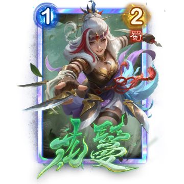 活动速报 | 全新武将花鬘首发 敕御紫煌·神张角礼包上新！