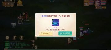 新区世界沸腾了，原因竟然是.....