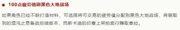 提前备战了！2种旧材料可以一直用到70版本！