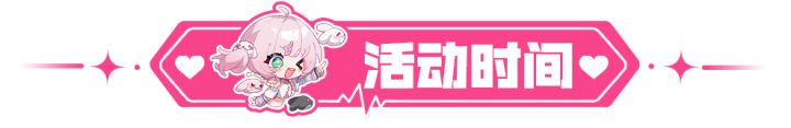 留言你的「甜度+温度」，看看你想与哪位卡蕾多骑士共饮呢？截图