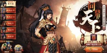 三国套怎么买？最靠谱的攻略来了