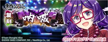 【活动预告】7月15日到7月22日活动预告