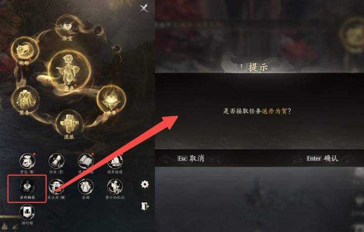 炼丹系统入门篇(上)| 保姆级炼丹攻略截图