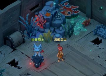 【玩家投稿】沉船大冒险攻略