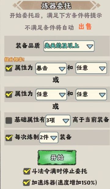 【攻略】化身功能使用心得