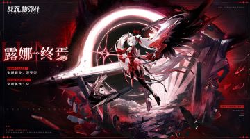 【伊甸作战室】【镜像星尘 | 特别节目】展示内容速览