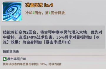 |英灵殿堂|大乔