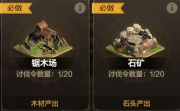 「FAQ」终测常见问题解答