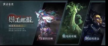 【1.8版本鬃毛邮报梯度榜】——维拉出道即巅峰！