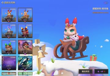 「甜蜜时刻 夜月兔」「觅心之羽 焰羽」等小小英雄现已限时返场！