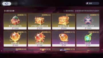 邪魇入侵｜兑换商店优先级图文攻略（必看）
