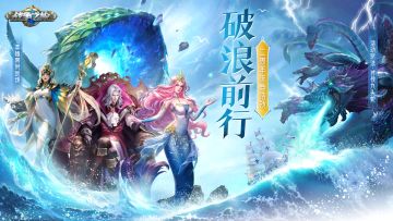 《战争之轮》新服“双年庆典”，5月17日开启，庆典福利再爆料