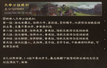 荣耀访谈丨巅峰偃武路，荣耀兄弟心