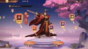 【留言有礼】元旦盛典来临：孙权强势返场，万宝市集开启