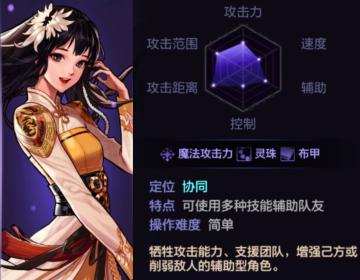 龙女抄作业！1套输出、1套辅助！