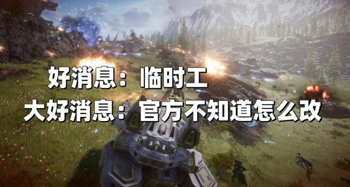 大家都能赶上的临时工来啦!《暗星铁律》发售仅2月就打2折截图