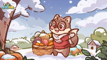 爆料福利 | （礼包码）瑞雪兆丰年，庄园贺新岁