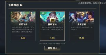 “海克斯优化工坊”第三期来袭！