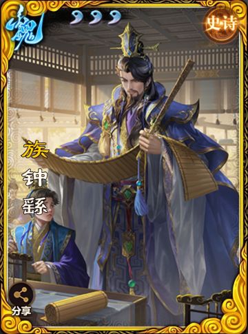 【武将攻略】出神入化的印卡能手