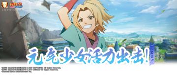 【忍者盘点】美貌与力量并存，少女就是这么闪耀！