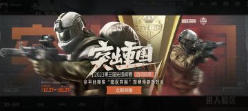 已开奖丨“坏消息“TJB又进决赛了？好消息只是周决赛