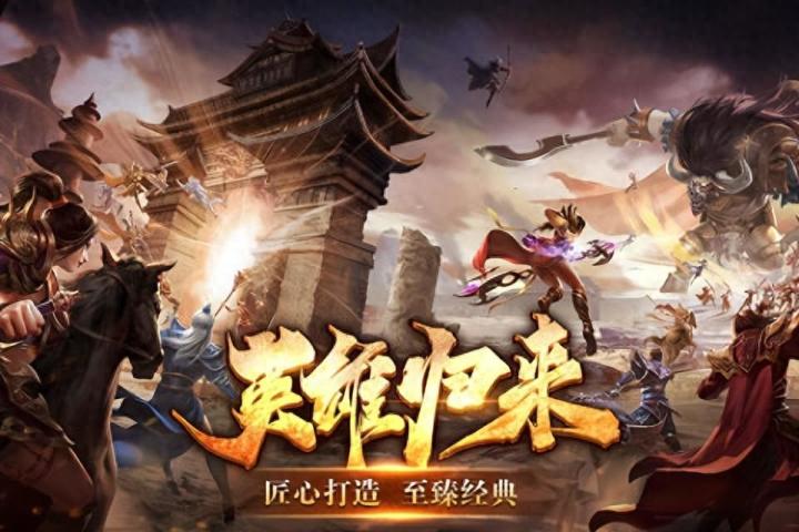 英雄年代手游:「角色升级」小秘诀截图