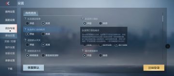 《悠悠来了》10月CF手游反馈系统解答