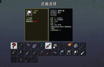 全角色一图流教萌新轻松玩转所有土豆part2