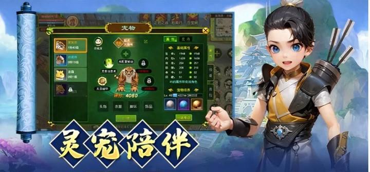 《热江群攻版》无热血,不江湖。热江群攻版带你重回热江全新版本截图