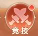 玩法解析 | 《真魂修仙》竞技玩法介绍