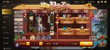 性价比之选，原来女鬼剑士专属礼包这么划算
